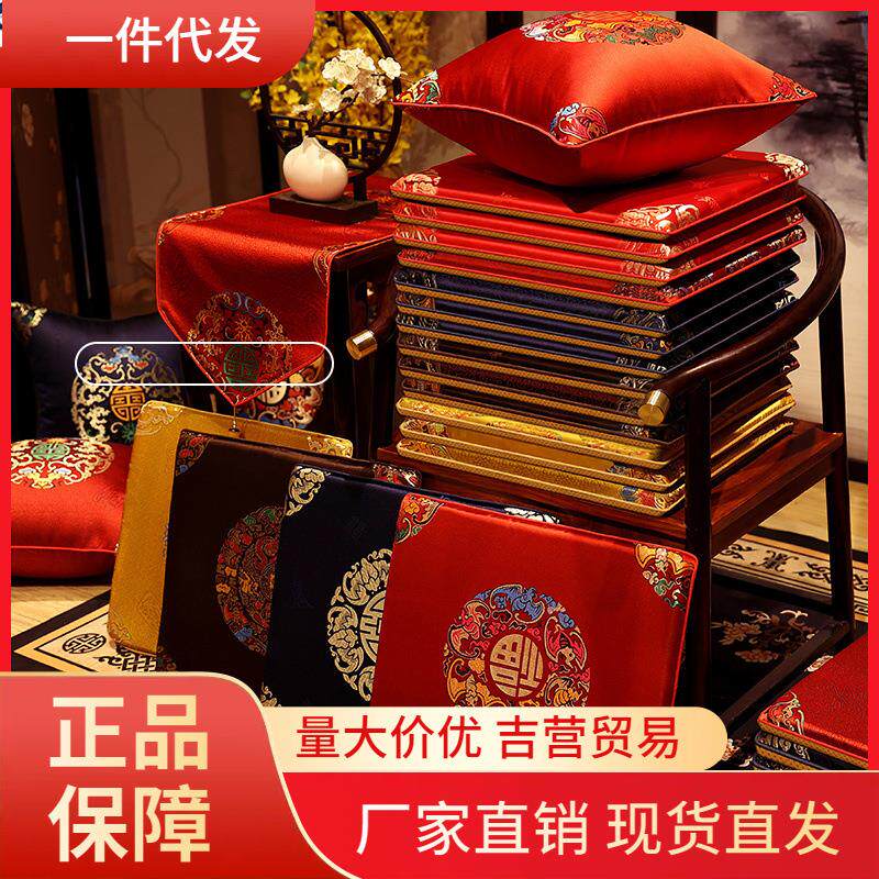 V45O新中式垫子椅子垫红木沙发垫乳胶坐垫实木凳子餐桌茶椅垫夏季