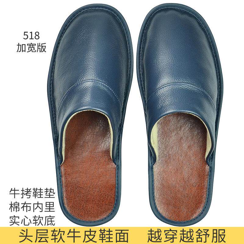 加宽大码头层牛皮包头真皮拖鞋家居家用室内春秋四季男女老人防滑