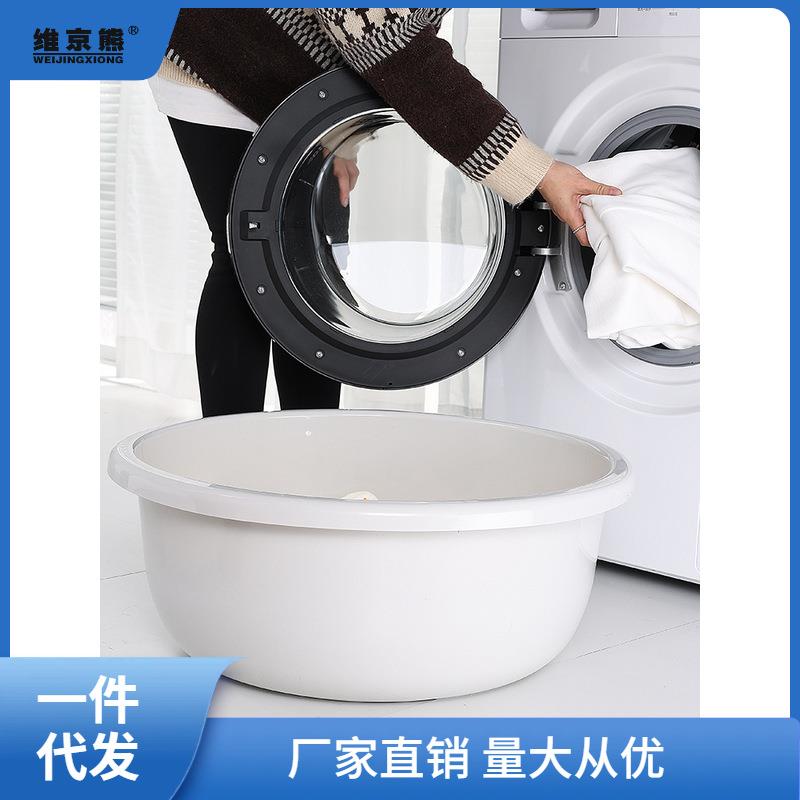 洗衣服盆子家用大号加厚宝宝儿童洗澡盆加深特大号脸盆塑料圆盆聚