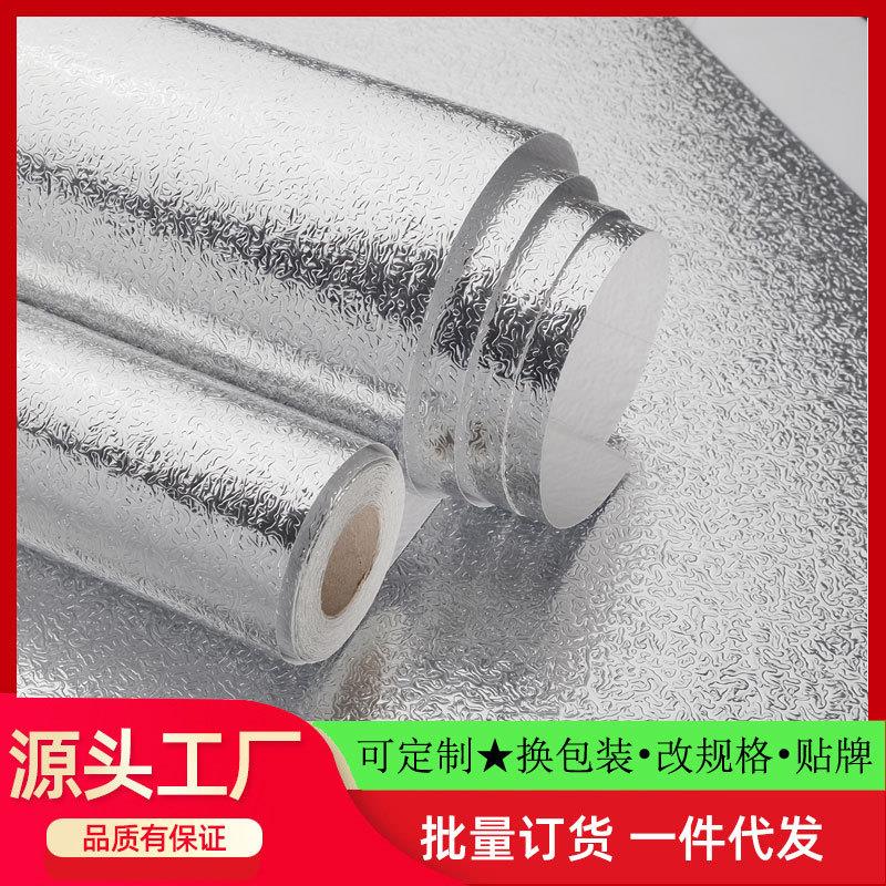50米大卷晶刚门橱柜银色铝箔纸防水防油自粘厨房衣箱灶台抽屉贴纸