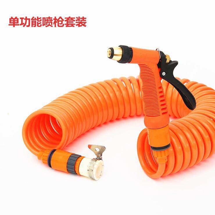 弹簧管EVA水管洗车水枪花园管15米园艺浇水枪清洁地面喷水枪