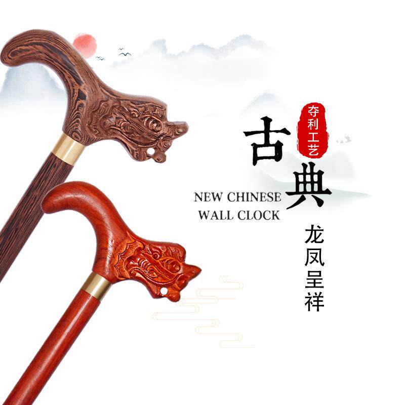 老人鸡翅木龙头拐杖凤头拐杖 红花梨鸡翅木实木手杖登山杖