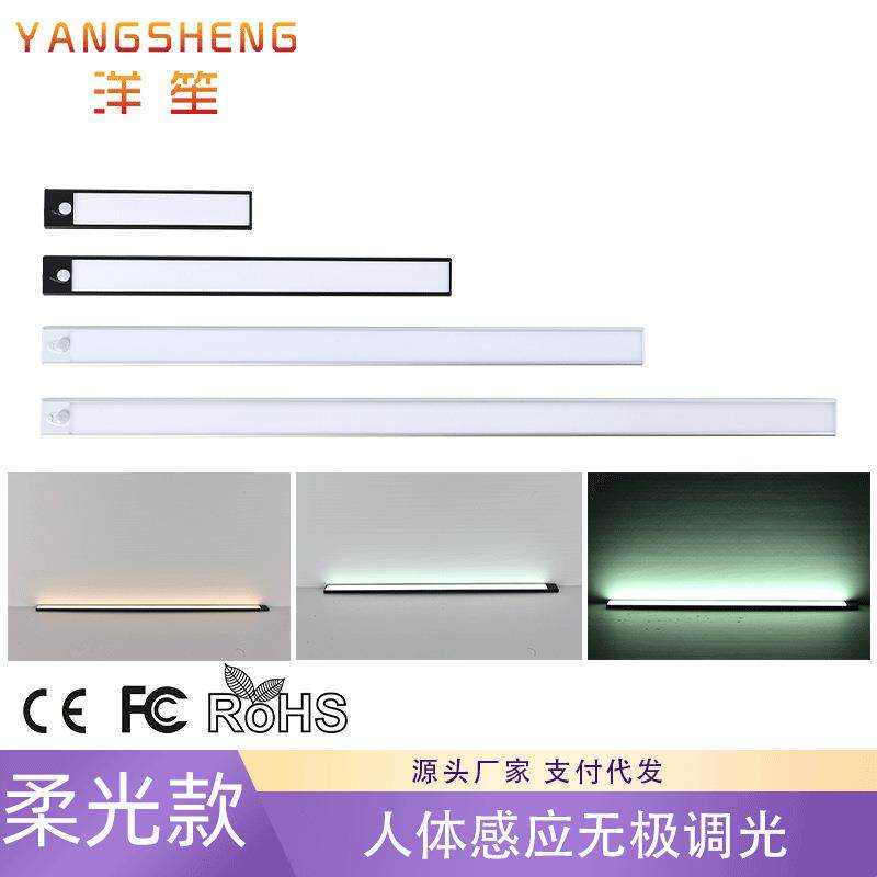 人体感应充电式台灯免布线橱柜衣柜厨房过道小夜灯便携式超亮壁灯