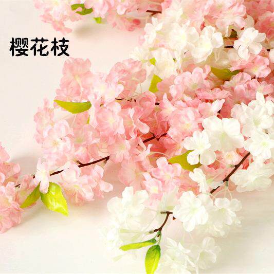 仿真樱花枝酒店婚庆装饰樱花树桃花塑料假花绢花客厅吊顶阳台花藤