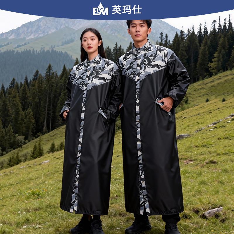 英玛仕雨衣加长款全身遮脚时尚男女徒步摩托车电动车雨披防暴雨