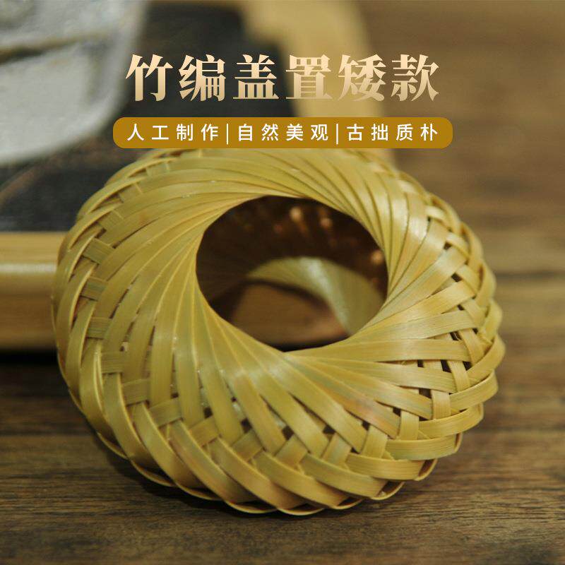 竹编盖置工艺品壶盖托 茶具摆件茶道配件 手工竹编茶壶盖托
