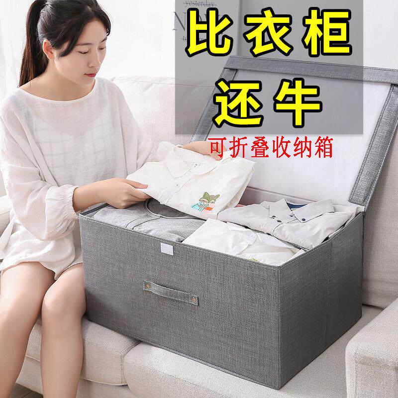牛津布收纳箱钢架收纳盒有盖布艺可折叠收纳储物箱玩具衣服收纳袋