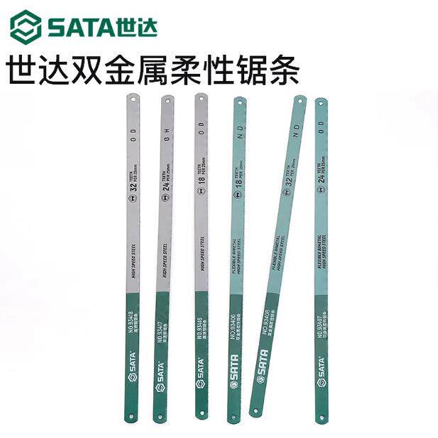 世达工具木工钢锯条双金属柔性锯条934069340793408