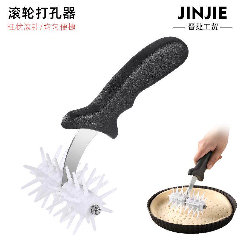滚轮打孔器披萨面皮扎孔排气塑料薄饼煎饼面包开孔滚轮针烘焙工具