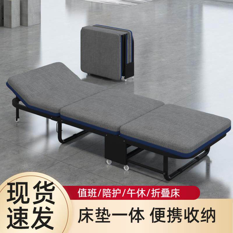 W7午睡折叠床单人办公室午休简易床医院陪护加固家用躺椅便携