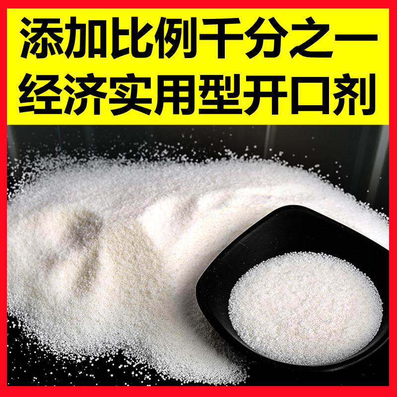 油酸酰胺橡胶脱模剂开口剂植物原料薄膜爽滑剂气泡膜防粘黏开口剂