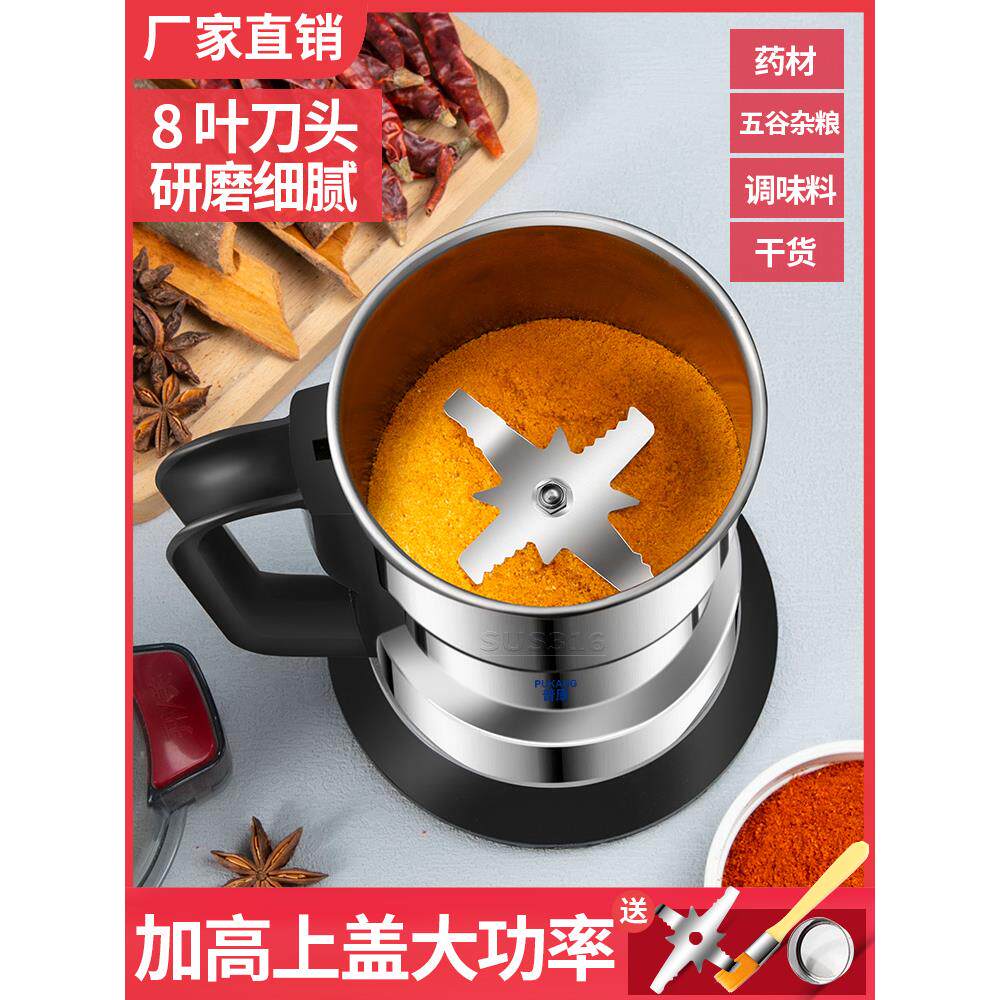 粉碎机小型家用磨粉机打粉机超细研磨机破碎机辣椒粉末破壁机