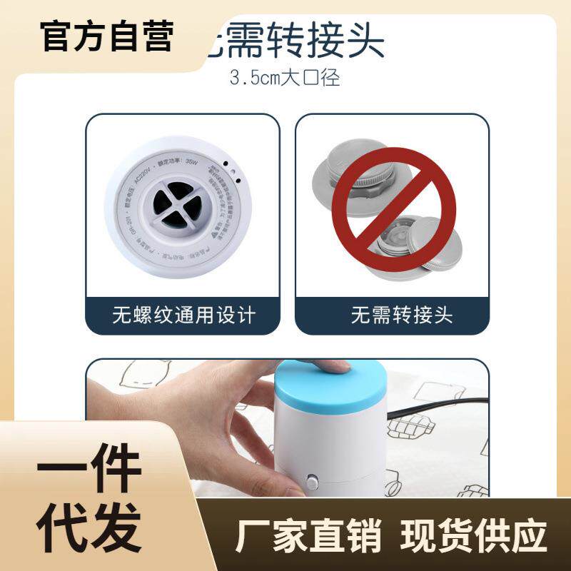 ￡抽真空压缩袋电动泵家用小型电泵被子收纳袋通用手动抽气