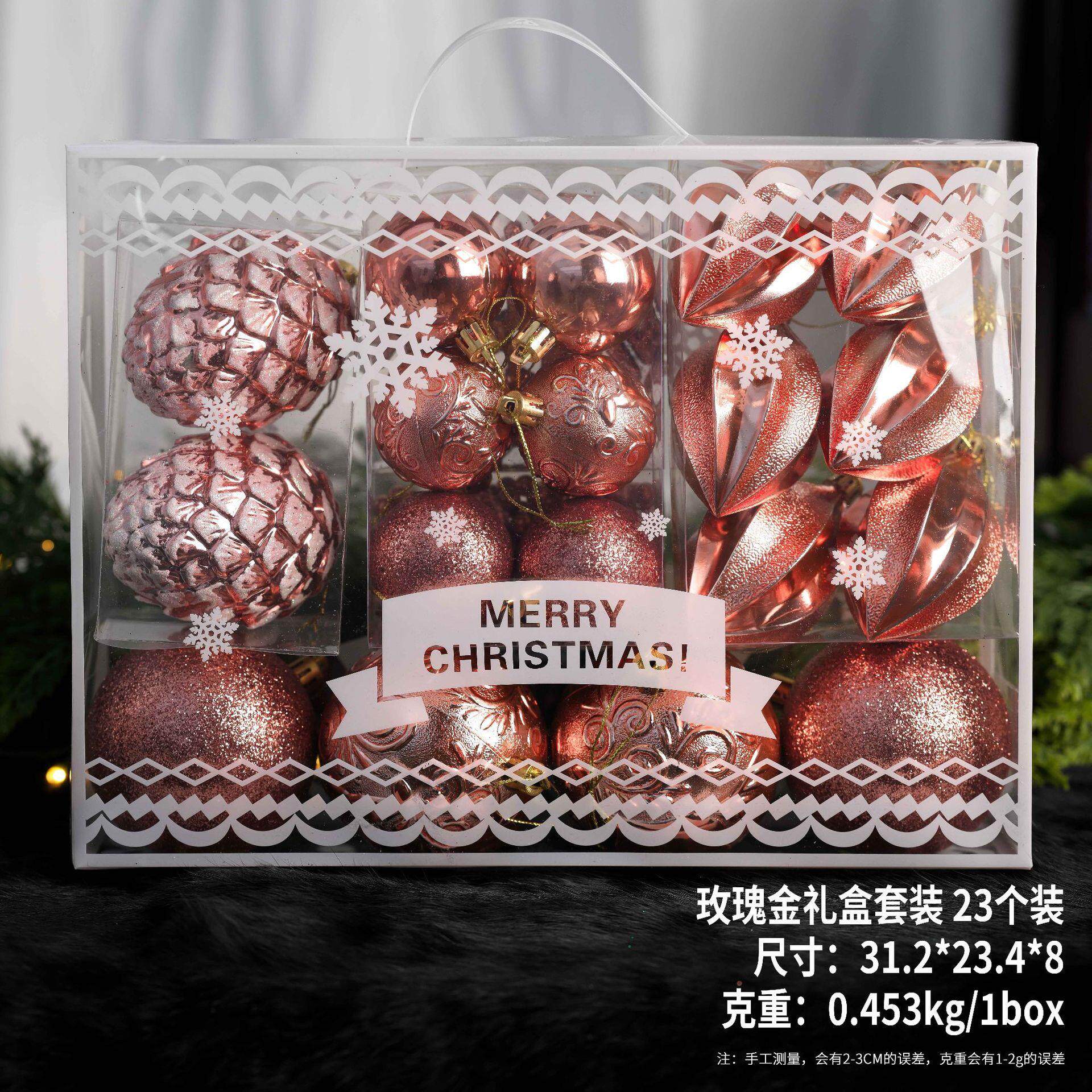 新品圣诞树装饰品圣诞球塑料松果圣诞挂件玫红鎏金色饰品挂饰现货