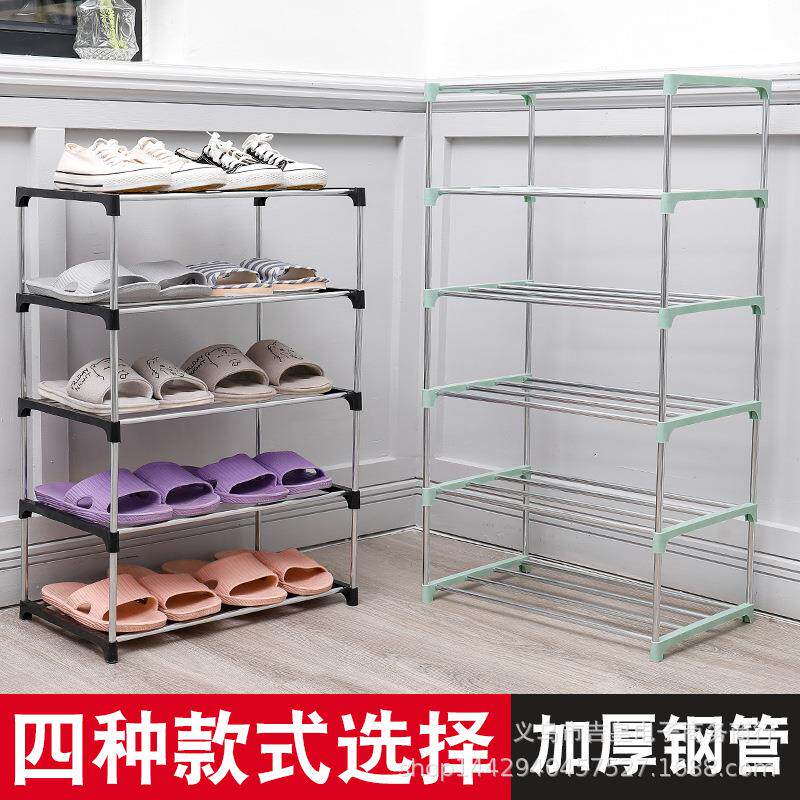 简易经济型鞋架子钢管多层置物架家用收纳鞋柜子宿舍门口省空间
