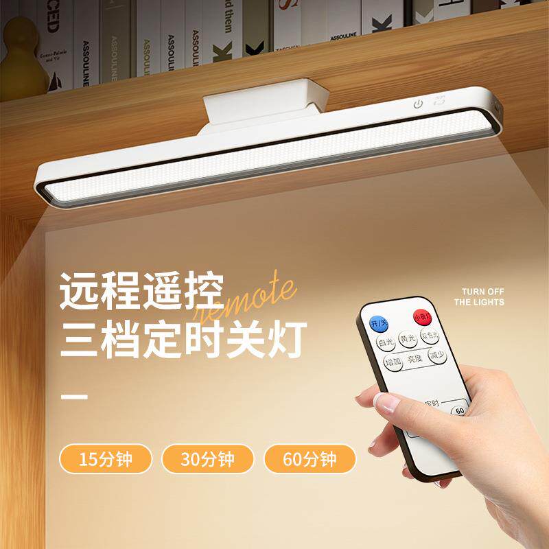 大学生宿舍学习酷毙灯吸附式书桌床头小夜灯充电led磁吸桌面台灯