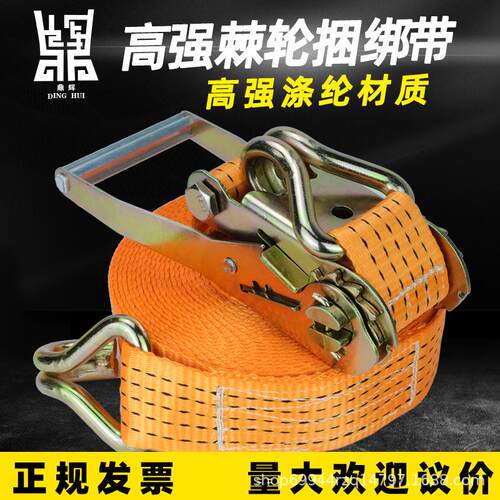 货物货车加厚棘轮捆绑带收紧固定封车器刹车绳双钩整套紧线器