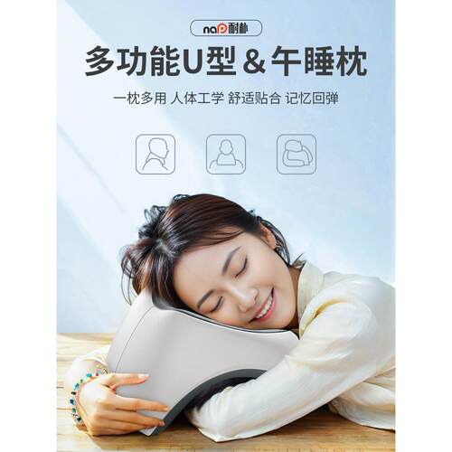 夏季午休枕午睡小学生趴着睡觉办公室趴睡枕趴桌子上枕头