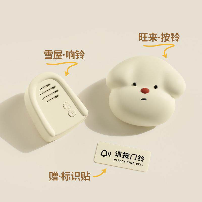 厂货新款旺来门铃自发电可爱应急报警器老人家用无线门铃播报器