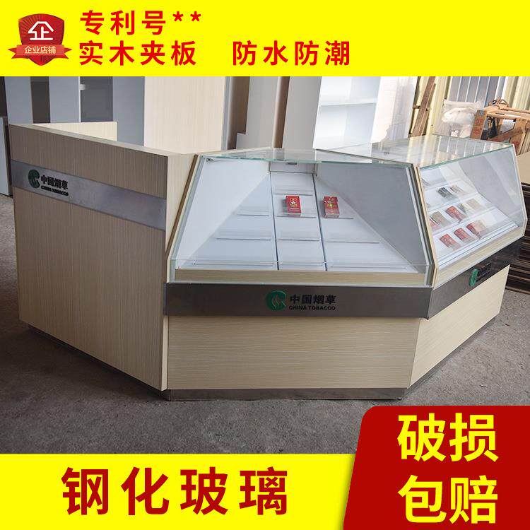 实木夹板烟柜台烟草展示柜名烟名酒超市便利店高档红酒茶叶背柜