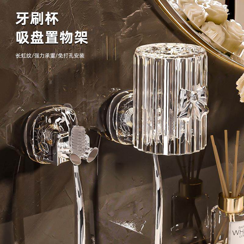 吸盘壁挂牙刷架浴室免打孔漱口套装杯架家用牙刷洗漱杯收纳置物架