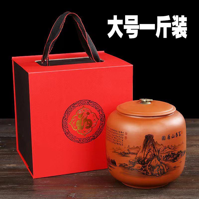 大号一斤装紫砂茶叶罐陶瓷礼盒装中秋礼品红色茶叶空盒商务礼品