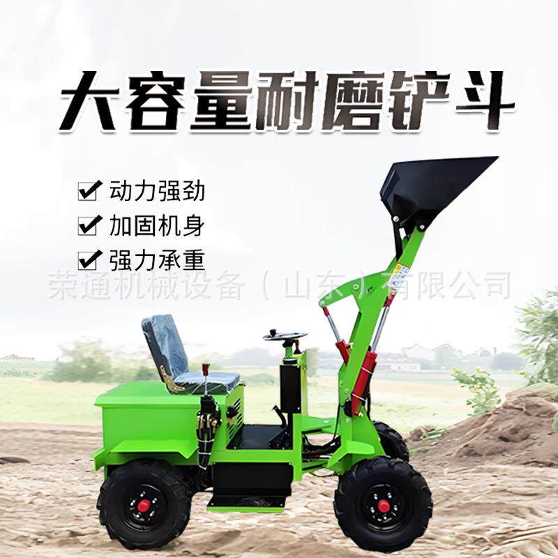 建筑工程工地用四驱装载机农用养殖场清理用新能源小型电动铲车
