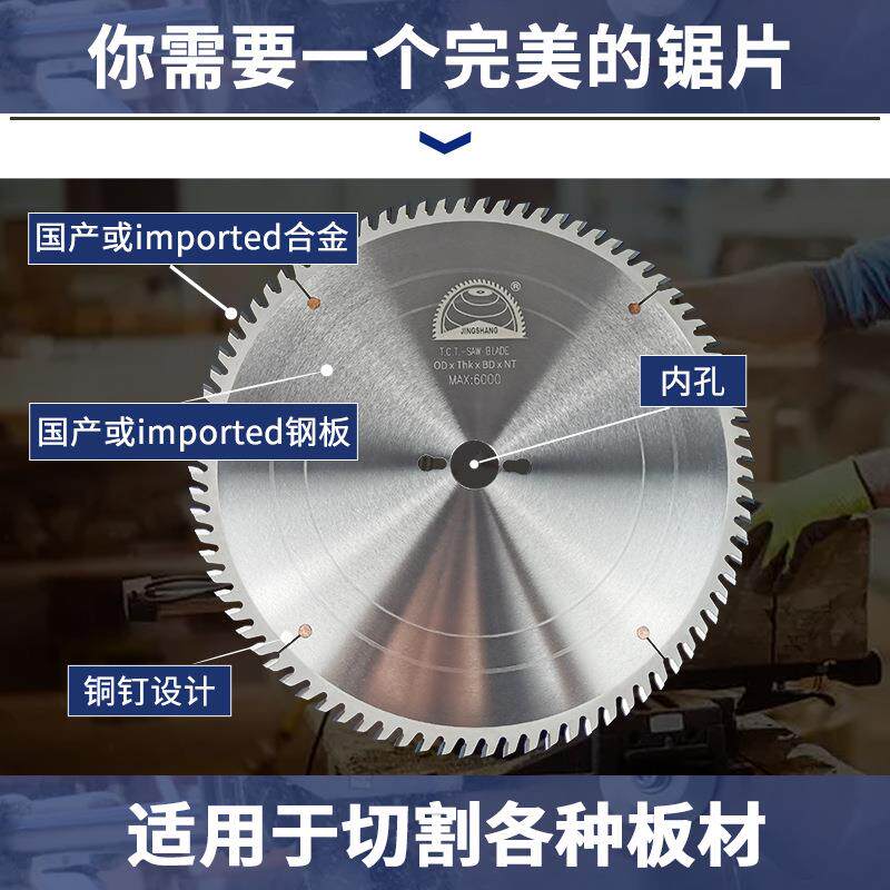 木工合金往复锯锯片14英寸350X84T切割颗粒生态免漆板开料锯