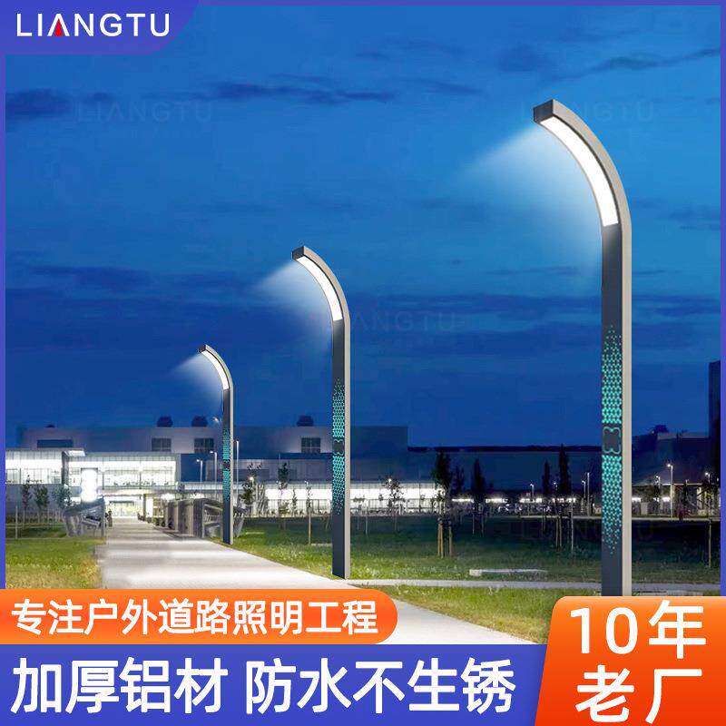 铝型材庭院灯户外2.5/3/3.5/4米公园小区别墅路灯景观灯道路照明