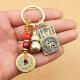 黄铜十二生肖八大守护神钥匙扣本命佛挂件五帝钱葫芦汽车钥匙吊坠