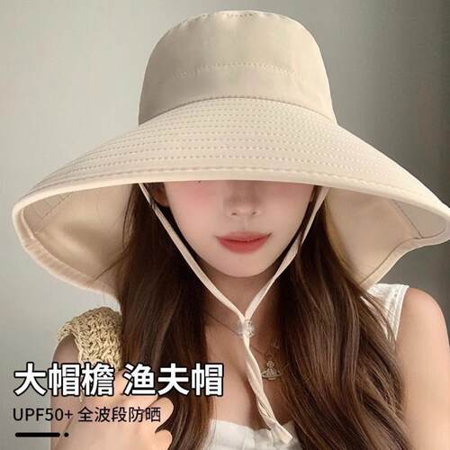 披肩护颈遮阳渔夫帽子女夏季大檐