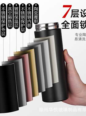 一键开盖保温杯陶瓷内覆胆触屏显