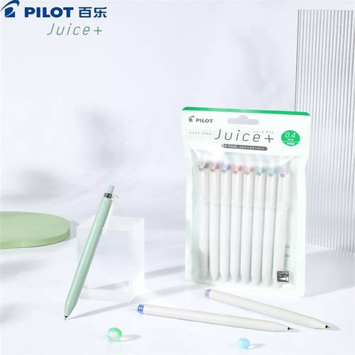 百乐Juice+按动中性笔0.4