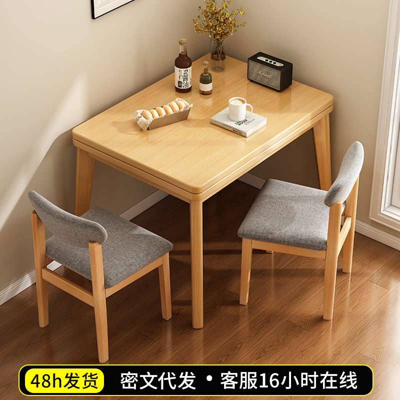可折叠餐桌小户型客厅家用实木腿出租房用桌椅组合多功能吃饭桌子
