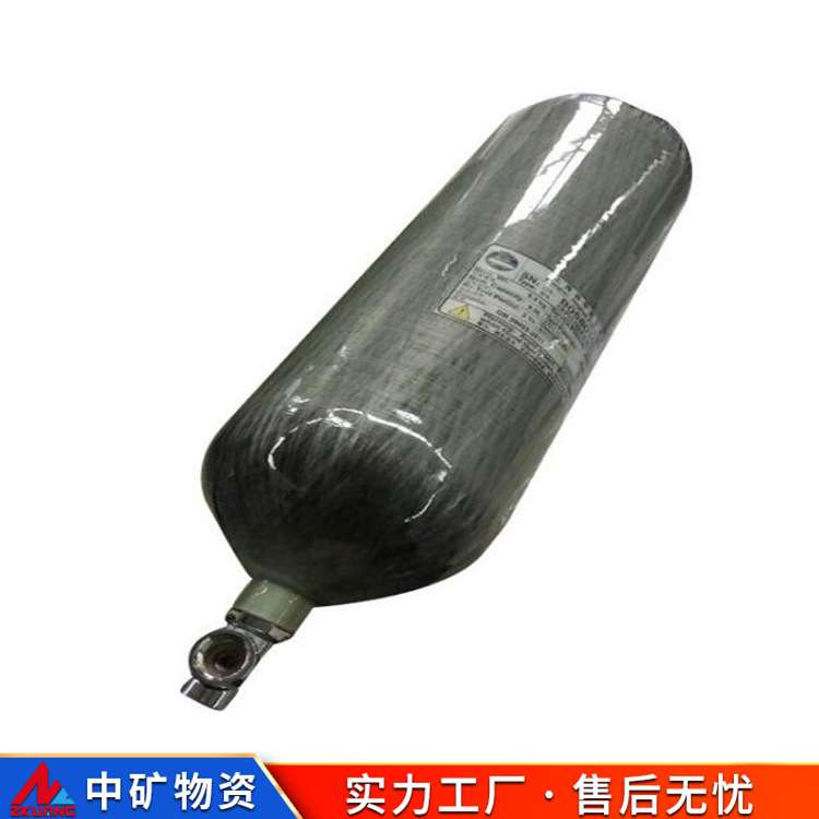 中矿碳纤维复合气瓶 正压式空气呼吸器 高压碳纤维气瓶备用瓶原厂