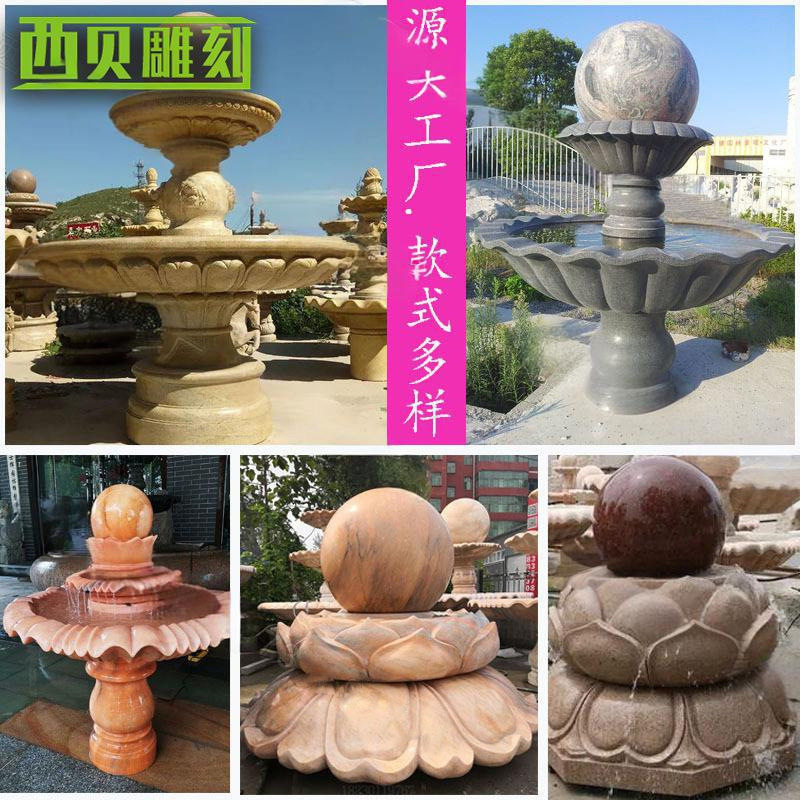 室外景观花岗岩转运球喷泉厂家石雕流水景观喷泉花园水波摆件雕塑