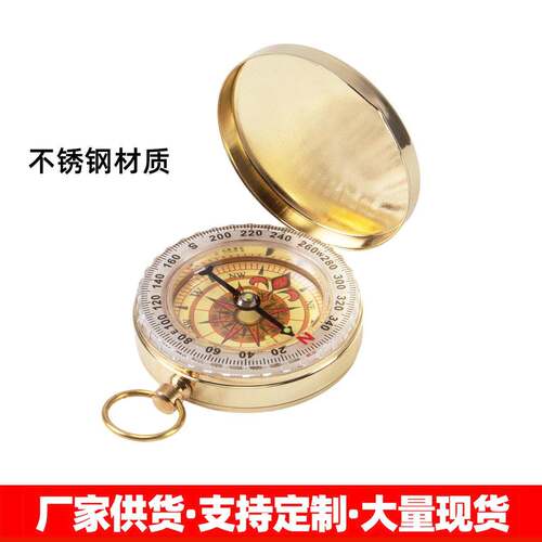源头厂家G50翻盖不锈钢户外指南针强夜光多功能精指北针怀表