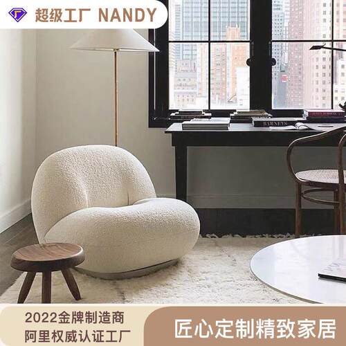 网红白胖子休闲椅懒人会所沙发椅布艺沙发羊羔绒人椅子家具定制