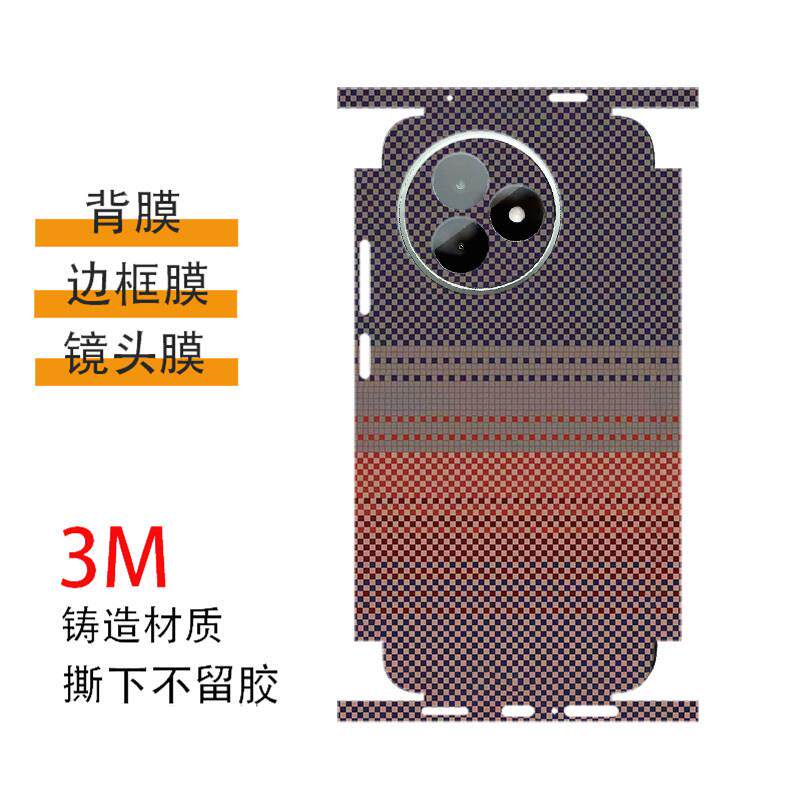 适用红米K80至尊版Kevlar纹手机保护膜K80磨砂碳纤纹一体式改色彩贴K80pro超薄防指纹防刮遮划痕全包边框个性