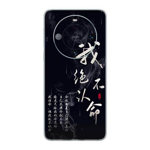 适用定制荣耀X50手机彩膜 magic6pro防指纹X40GT磨砂防水防磨贴纸x50gt背贴magic5 4后盖保护膜通用卡通贴膜