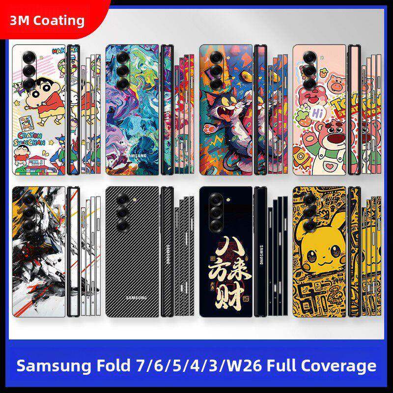 适用于三星Fold7全覆盖膜三星Zfoldable6背膜贴纸折叠5/4/3/2后壳膜W26/W25/W24/W23保护膜图案铰炼中轴防刮