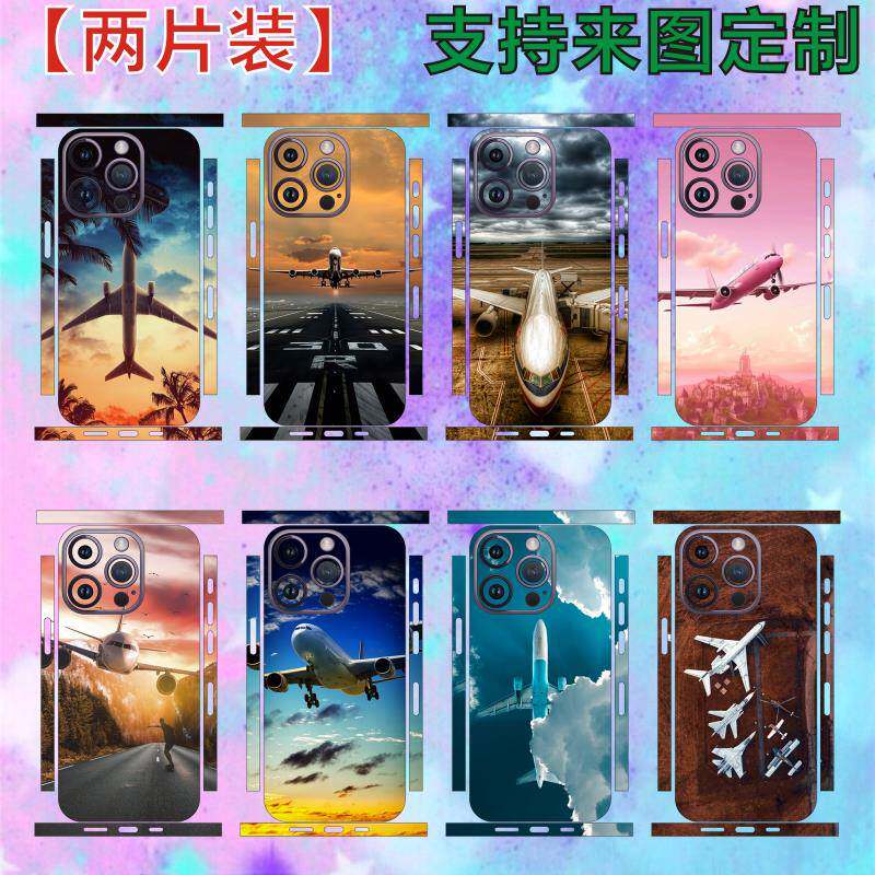 适用iPhone12Promax个性手机彩膜贴纸苹果14plus炫酷飞机背贴保护膜苹果16Pro卡通改色膜iPhone15pro定制后膜
