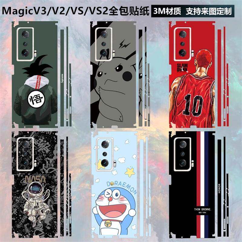 适用于荣耀MagicV3/Vs手机背膜全包边vs2后盖背贴v2rsr卡通3m彩膜vs3边框保护膜贴膜MagicV2至臻中轴铰链贴纸