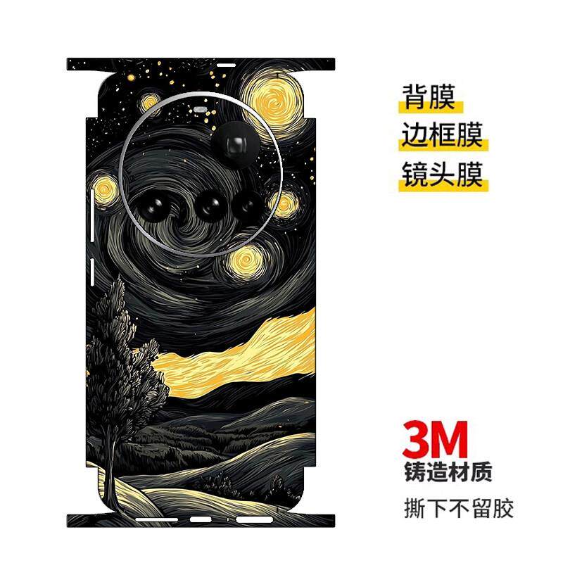 适用小米15Ultra手机背膜新款超薄防刮全包改色彩贴15u卡通换色彩膜14pro定制磨砂后盖保护膜13边框贴膜