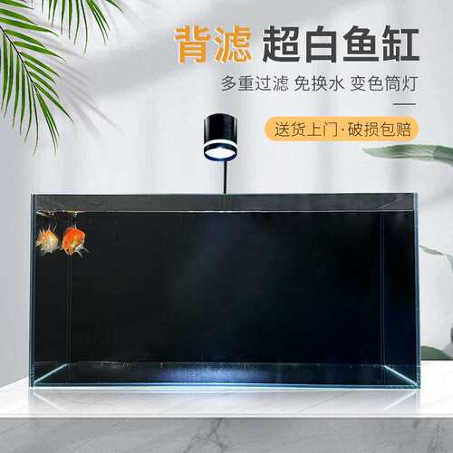 背滤鱼缸客厅桌面一体式循环过滤家用804040超白缸造景生态溪流缸