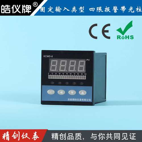 余姚精创仪表KCMD-84E光柱显示仪E型热电偶输入4路继电器报警