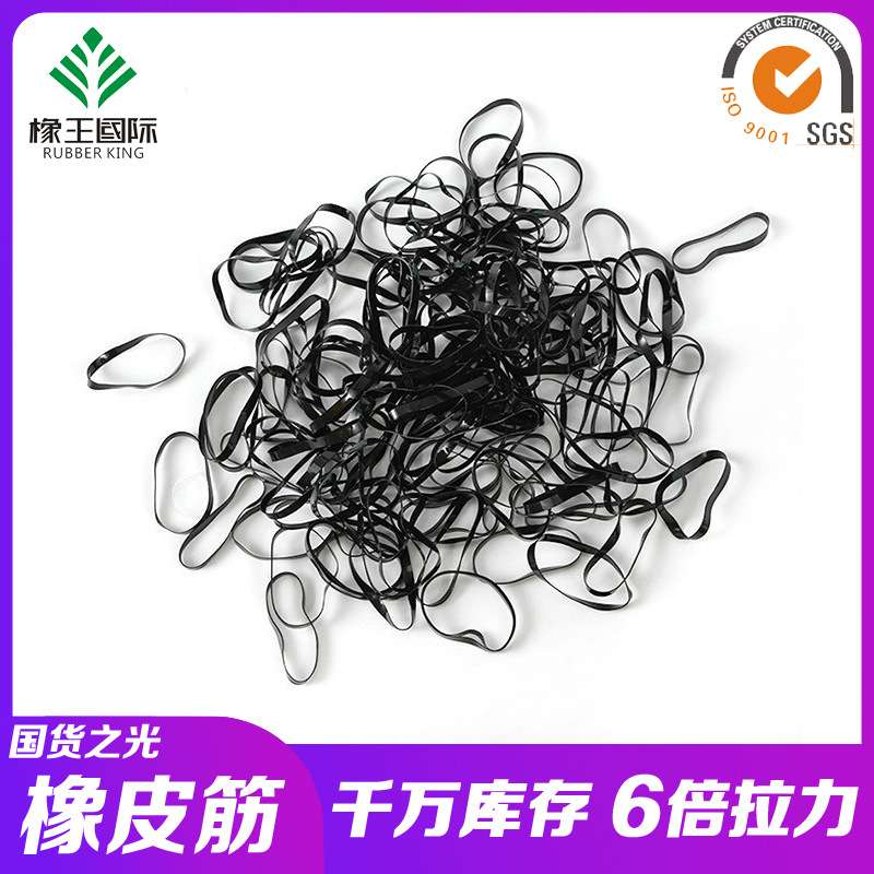 黑色TPU小橡皮筋皮圈抗老化胶圈高温皮套橡圈耐高温环保橡筋