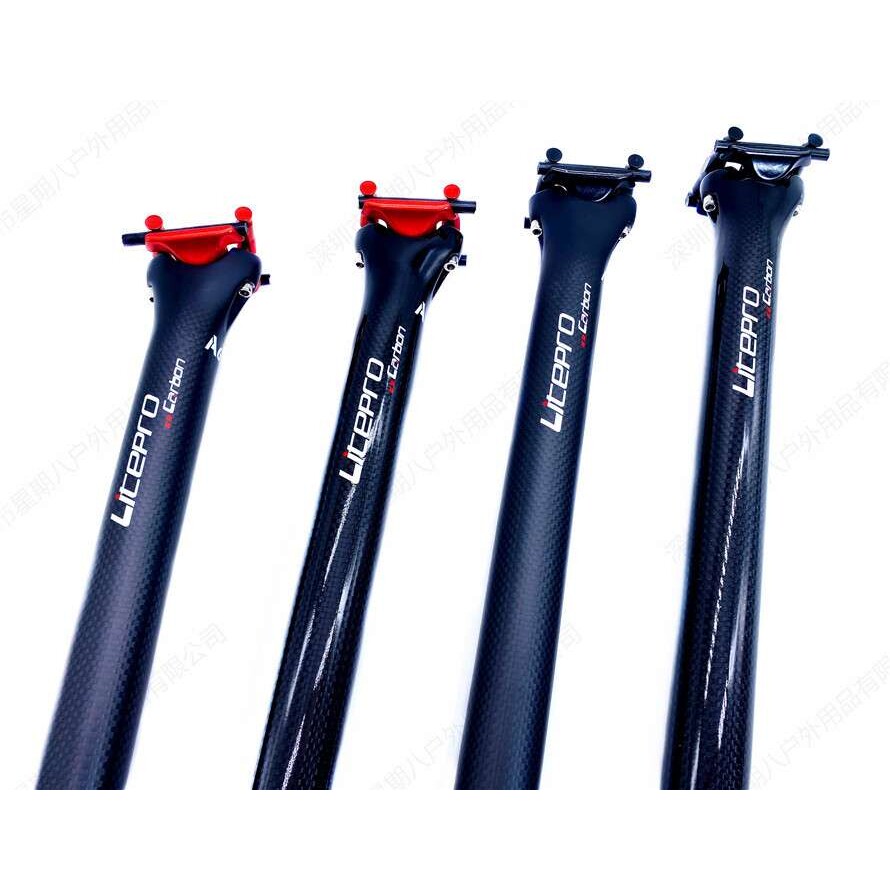 LITEPRO碳纤维座杆折叠自行车33.9*580MM坐管412折叠车33.9坐管