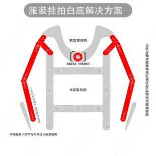 摄影挂拍可调节隐形透明衣架男装女装童装白底图拍摄服装拍照道具