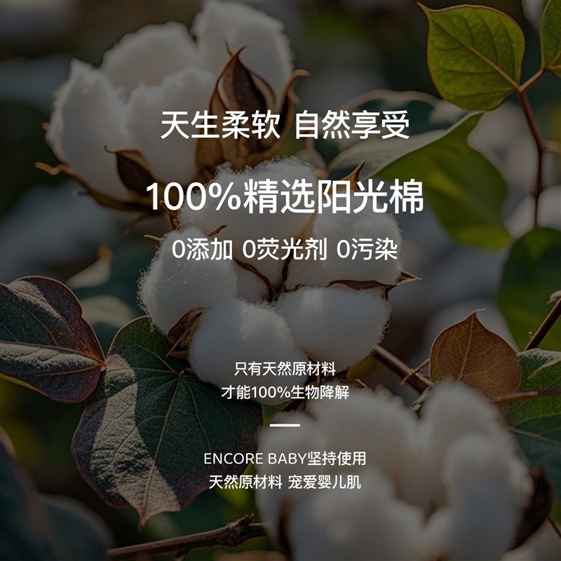 婴儿浴巾纱布新生儿宝宝初生专用a类纯棉超软全棉洗澡六层大尺寸,婴童用品,浴巾,淘宝优惠券,粉丝福利购,淘宝优惠卷